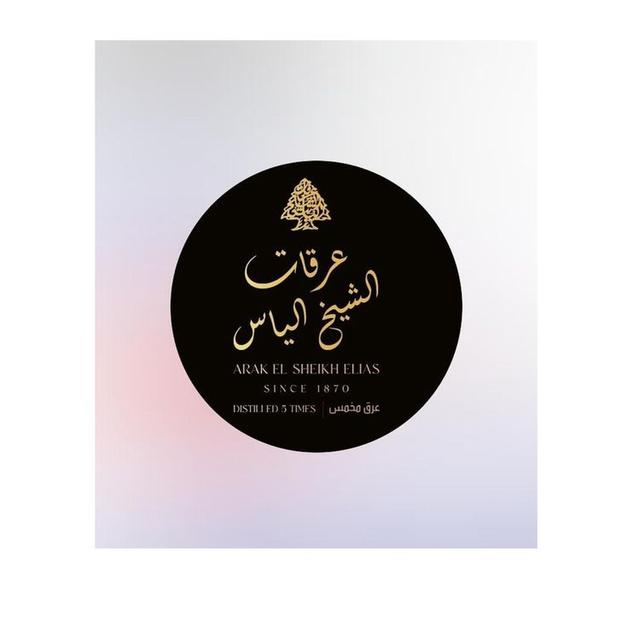 Arkat cheikh Elias ( F6 )