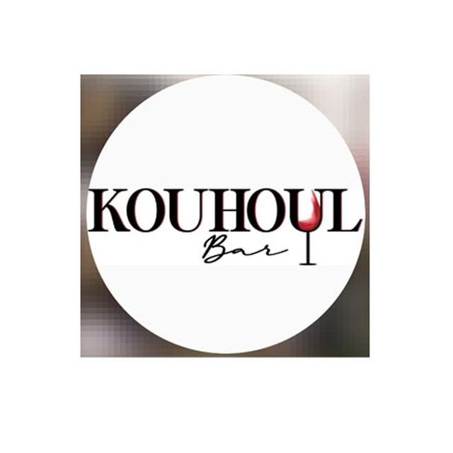 Kouhoul Bar ( H14 )