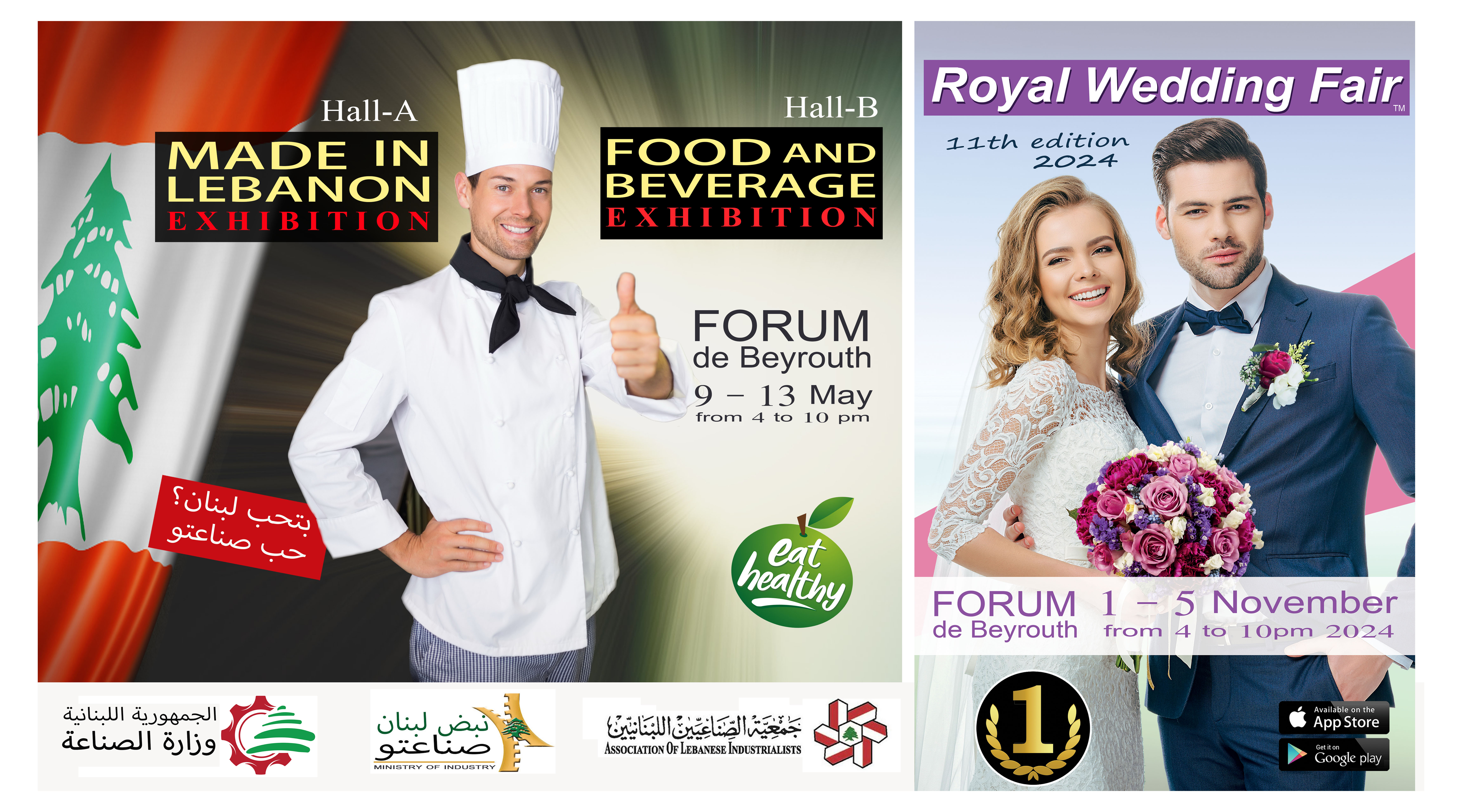 Royal Wedding Fair 2019
